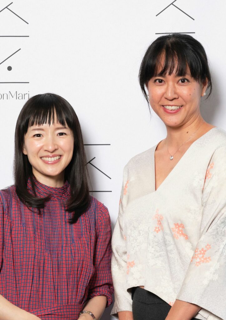 Marie Kondo et Yuri